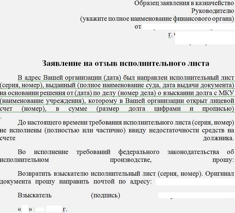 Соглашение о передаче имущества в счет погашения долга по алиментам образец