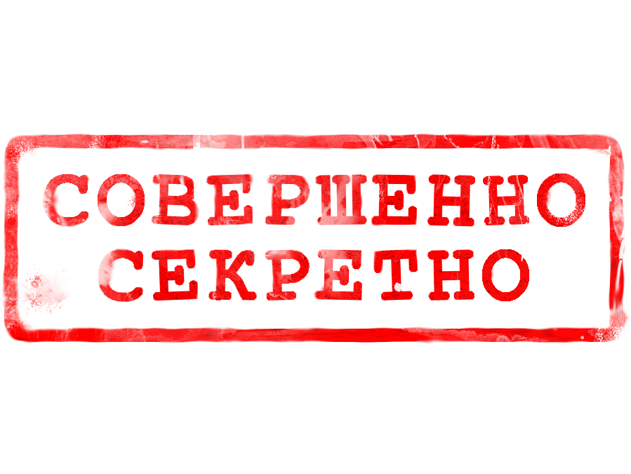 Под грифом «секретно». кто такие современные шпионы и как их ловят