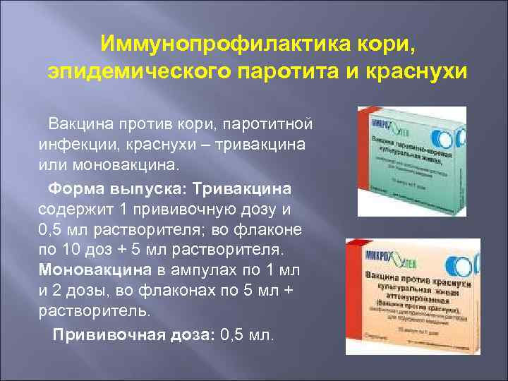 ️ что такое укол от алкоголизма | виды, препараты, последствия, где сделать укол от алкоголя