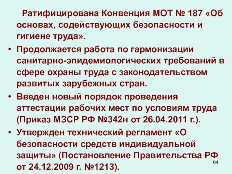 Тест по истории международные отношения 9 класс