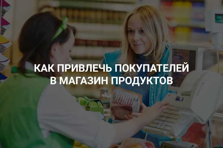 Что такое лиды в продажах простыми словами