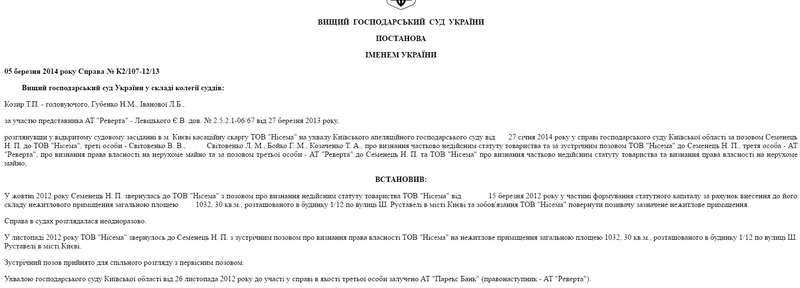 Продажа доли в ооо в 2022г.