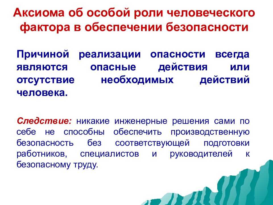 Checkin: борьба с человеческим фактором