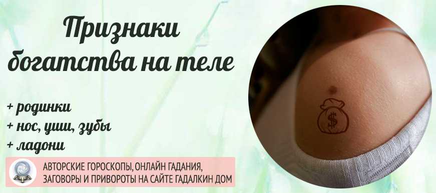 Значение 7 тонких тел для человеческой души и кармы