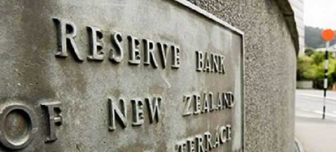 Резервный банк новой зеландии