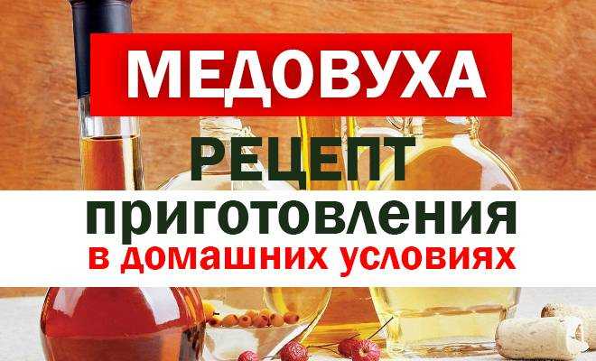 Хмельной мёд радость даёт | kr-news.ru - информационный портал ростовской области