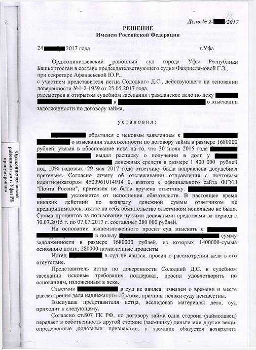 Какие долги можно взыскать с ип