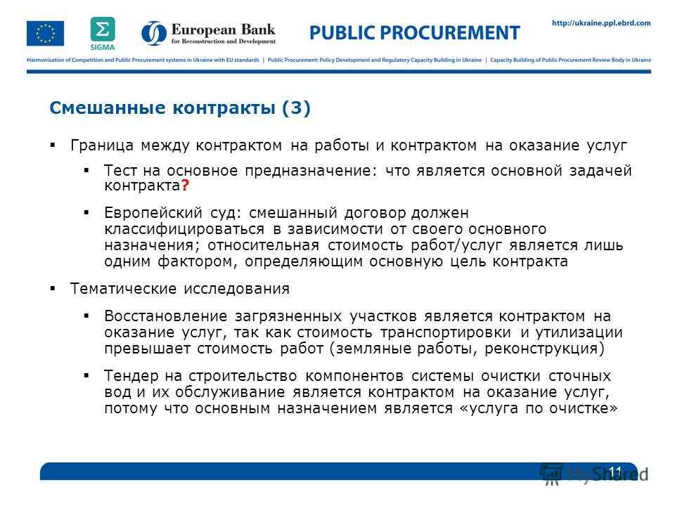 Смешанная экономическая система: особенности, плюсы и недостатки | плюсы и минусы