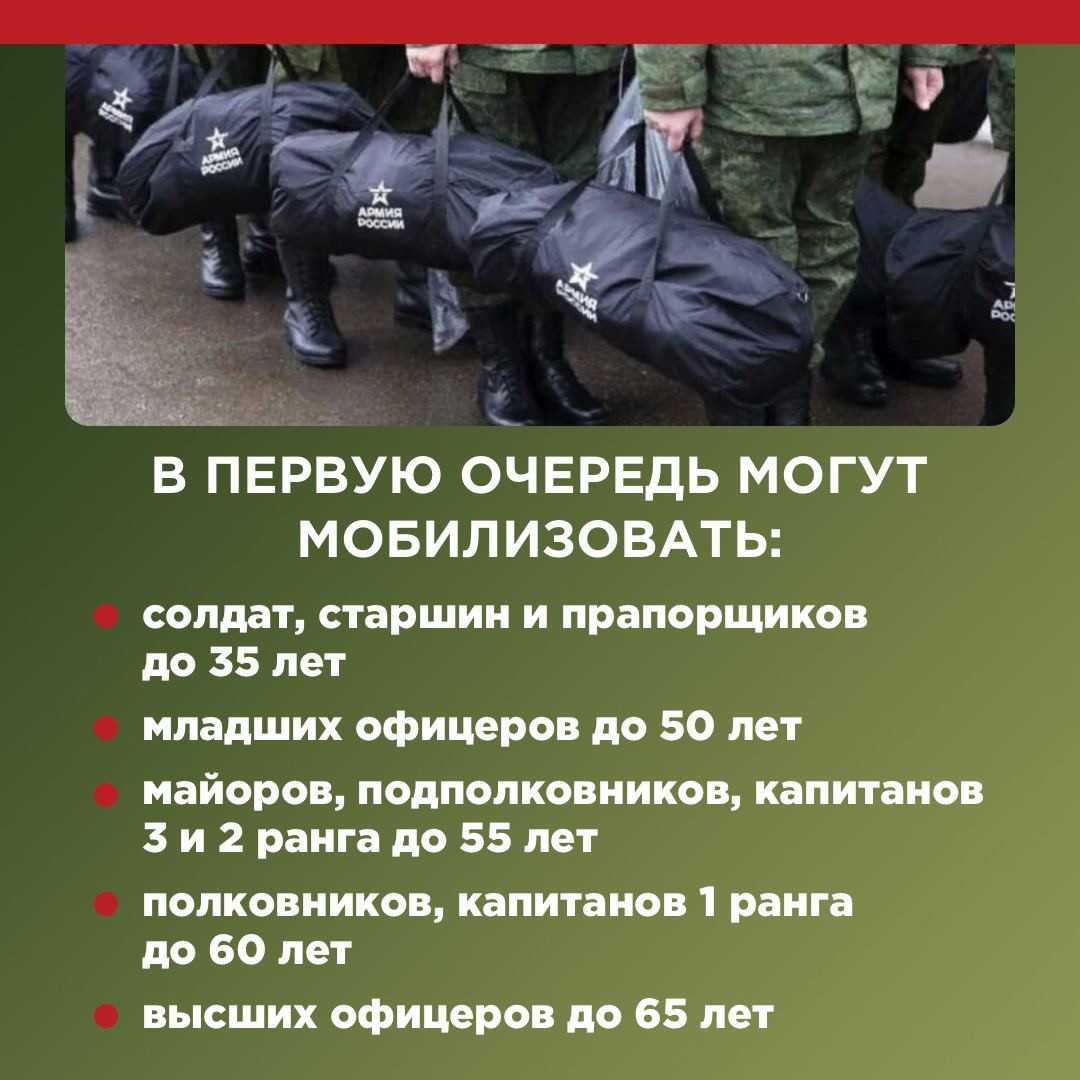 военнослужащих граждан уволенных с военной службы и членов фото 53