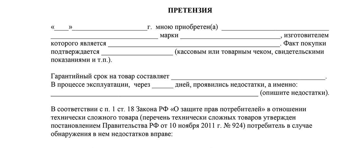 Безвозмездная передача имущества между юридическими лицами