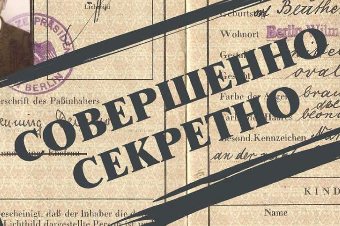 Владивосток всегда готовился встретить врага лицом к лицу. город под грифом "секретно"
