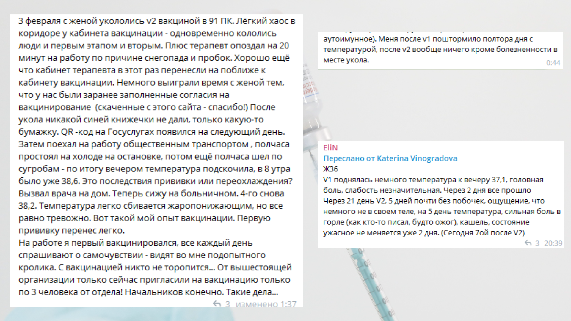 Два дня на вакцинацию: путин поручил обеспечить работающим россиянам выходные для прививки от covid-19