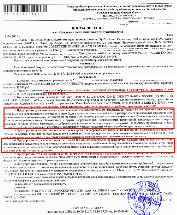 Проверки ип после закрытия: виды, основания и как подготовиться
