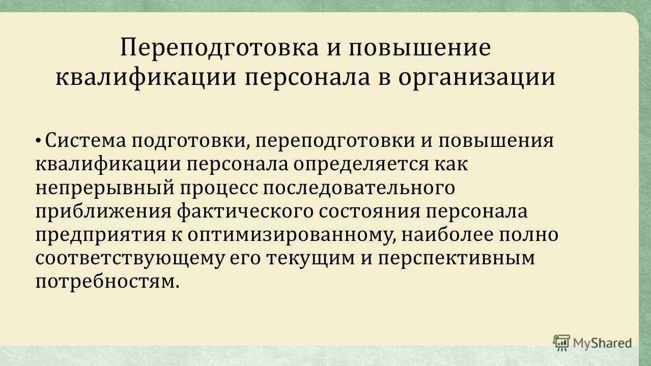 Перечень расходов при усн «доходы минус расходы» - nalog-nalog.ru