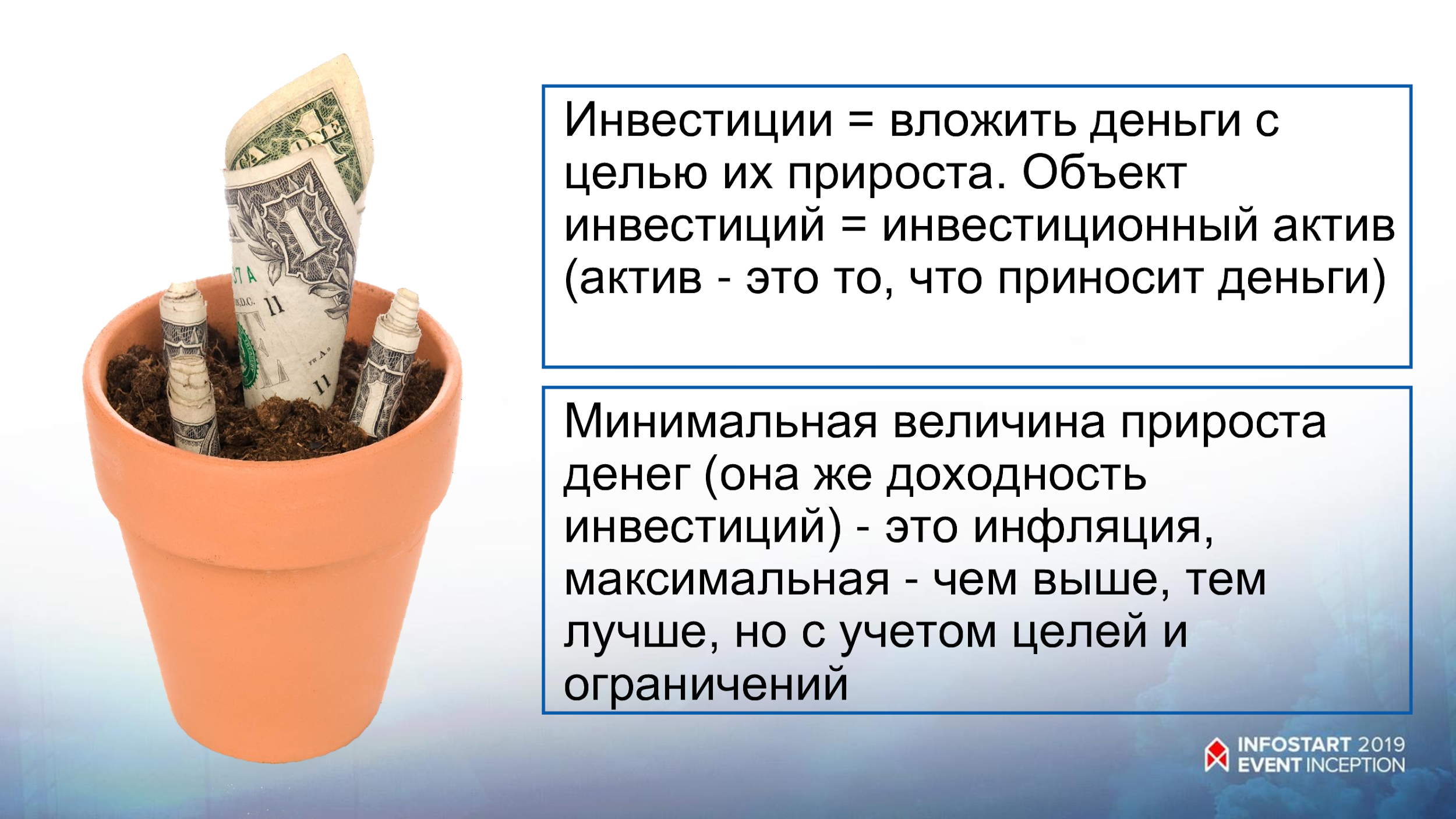 Как построить бизнес без инвестиций и выйти на оборот в 1 млрд рублей | rusbase