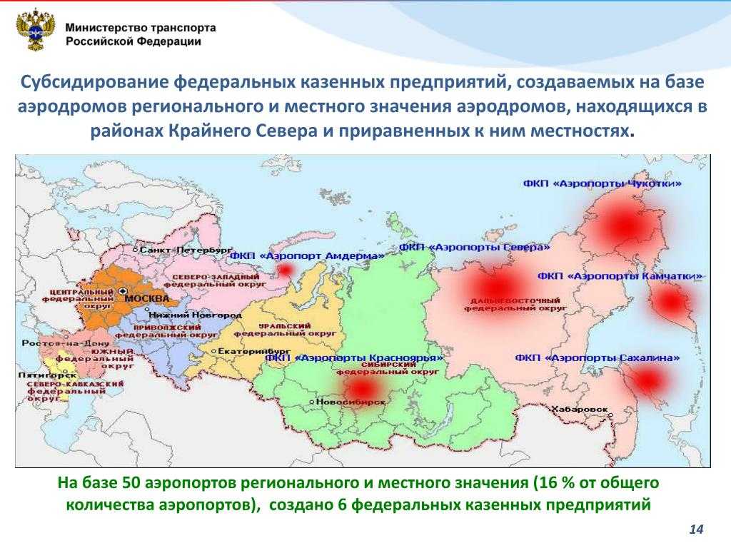 Зона крайнего севера россии. Районыикрайнего севера. Районы крайнего севера на карте России. Районы крайнего севера. Районы крайнего севера и приравненные к ним местности.