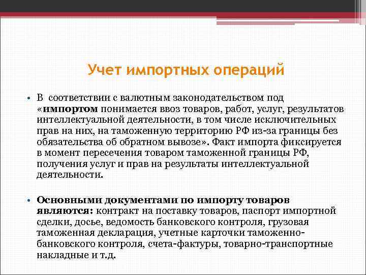 Ндс при экспорте несырьевых товаров в еаэс - бух.1с, сайт в помощь бухгалтеру