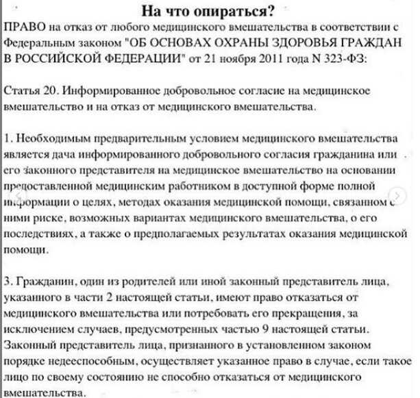 Ежегодная вакцинация персонала на работе - для кого она обязательная, процедура и документы | bankstoday