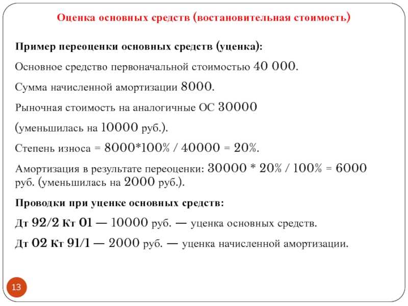 300 сумм сколько рублей