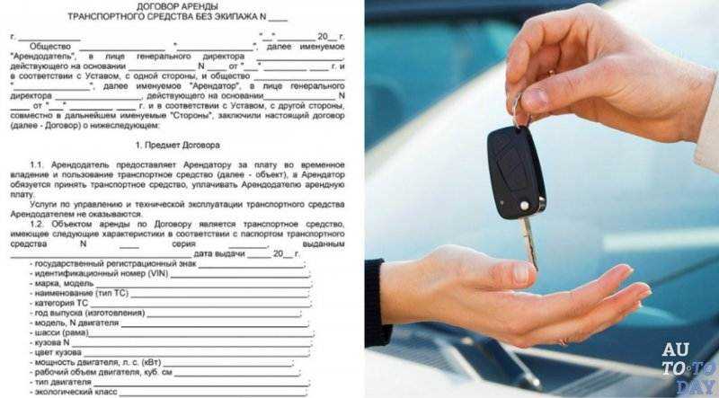 Налог при продаже автомобиля в 2022 для физических лиц: как рассчитать, можно ли уменьшить или продать машину без налога | банки.ру