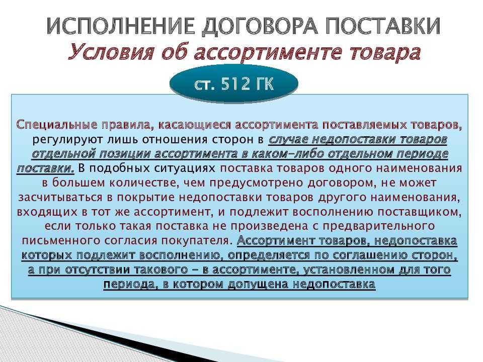 Взыскание задолженности с юр. лица и ип без договора в 2023 году, исковое заявление