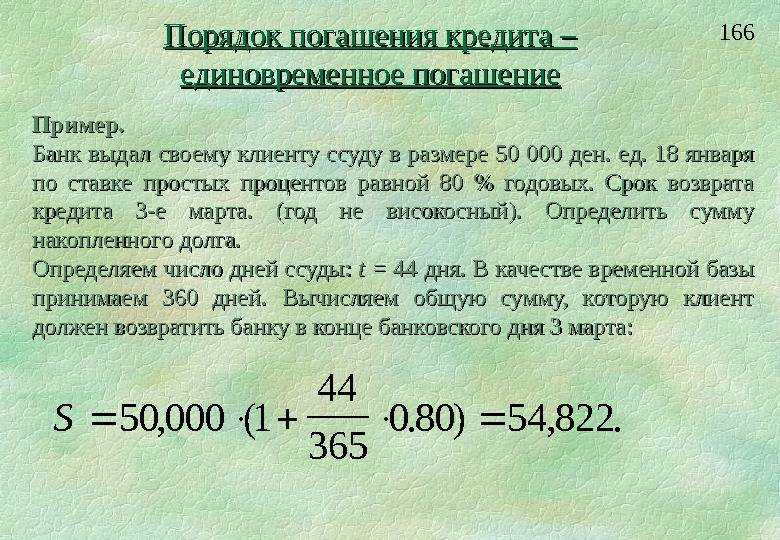 Займ без процентов - взять беспроцентный займ на карту в 33 мфо. | банки.ру