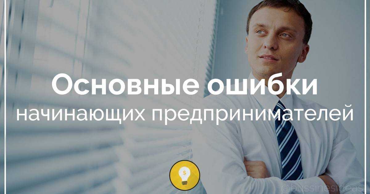 Сделай себя сам. три истории молодых российских предпринимателей, которые добились успеха