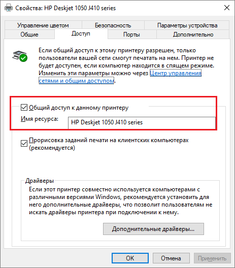 Шесть причин почему не печатает принтер