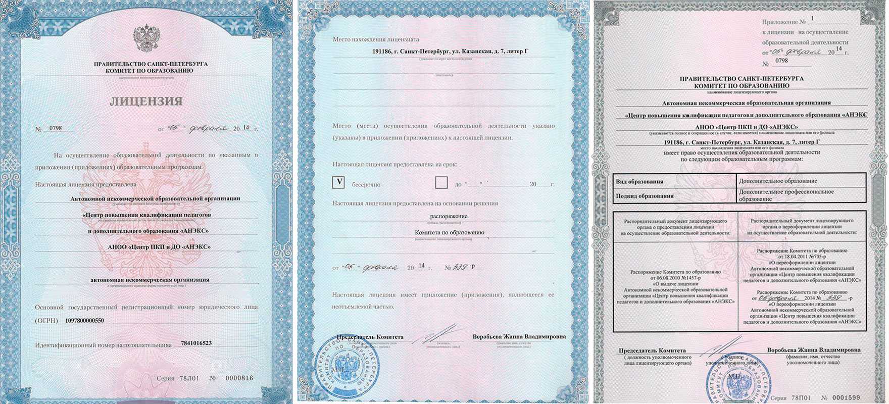 фото на документы ключ лицензии 9.0