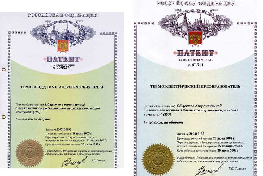 Киргизам нужен патент