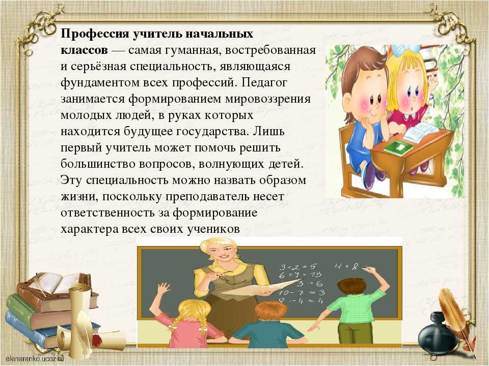 Образ учителя в российской культуре: от ссср до наших дней