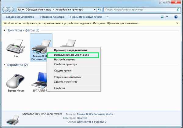 Что делать, если принтер отказывается нормально печатать