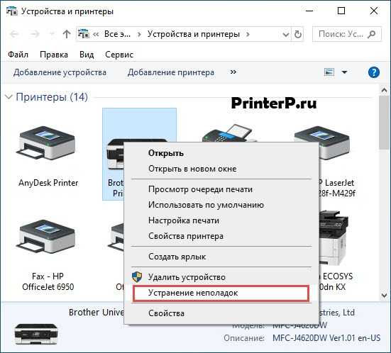 Почему принтер ставит в очередь, но не печатает документы с компьютера: что делать, если пишет ошибку