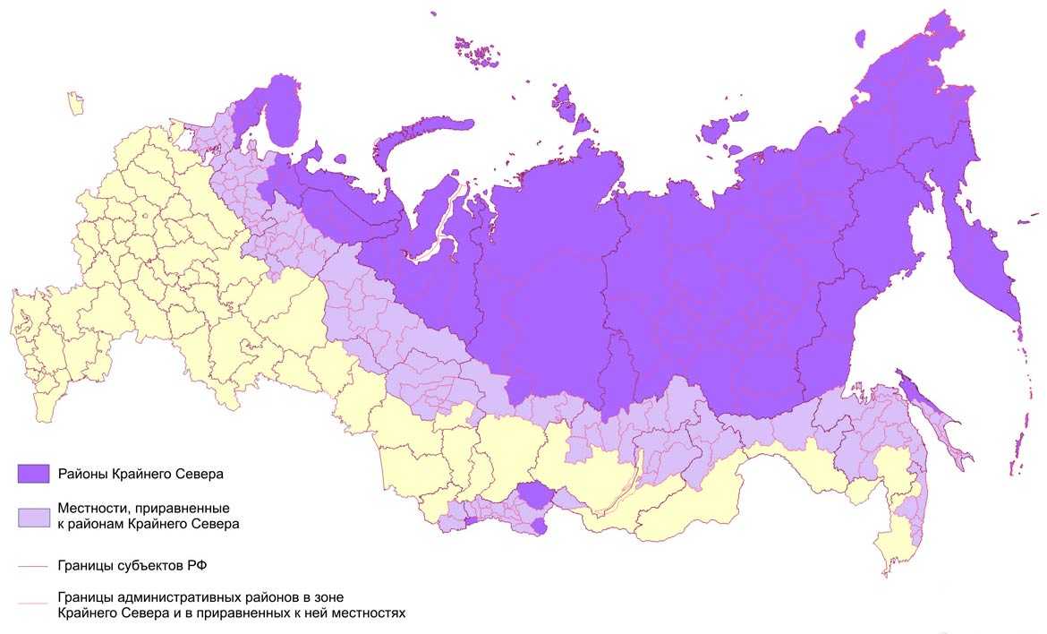 Северные регионы. Районы России приравненные к крайнему северу. Районы крайнего севера на карте. Карта РФ районы приравненные к крайнему северу. Местности приравненные к районам крайнего севера на карте.