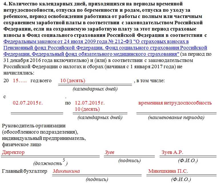 Как получить справку 182н через налог.ру
