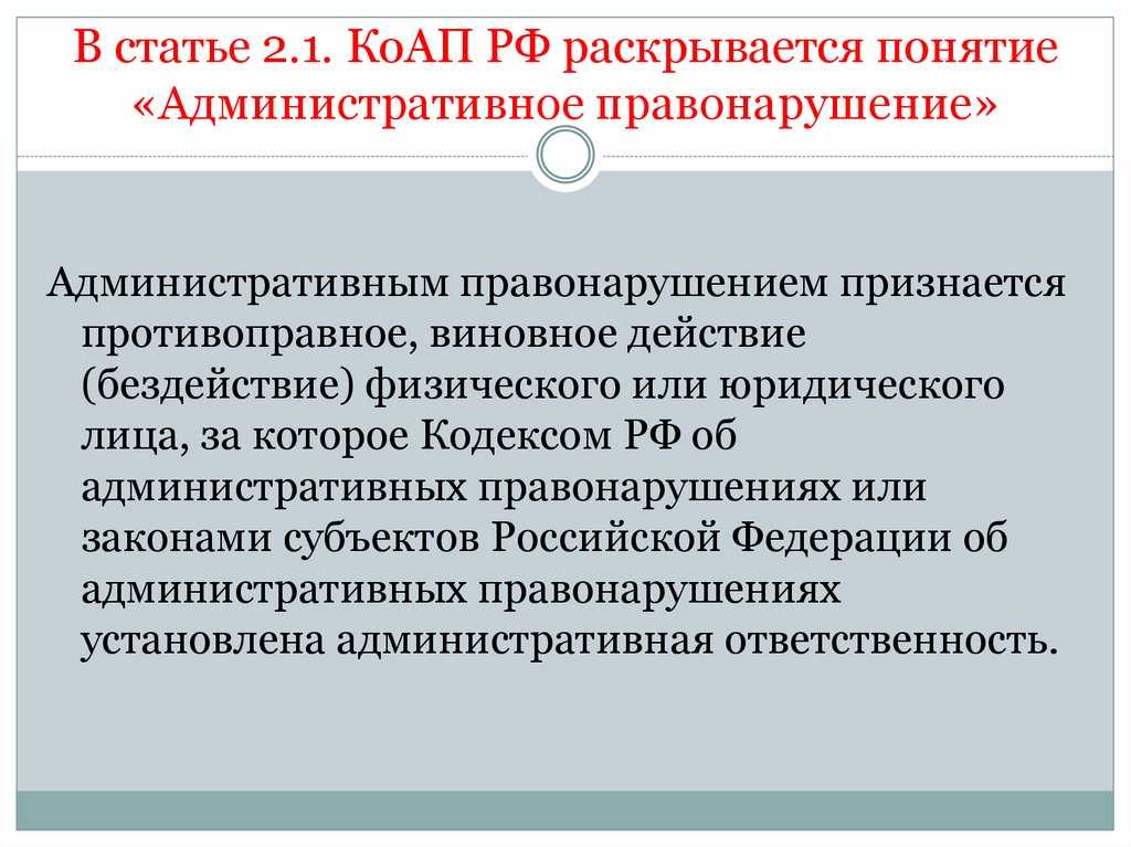 Существенные нарушения уголовно-процессуального закона
