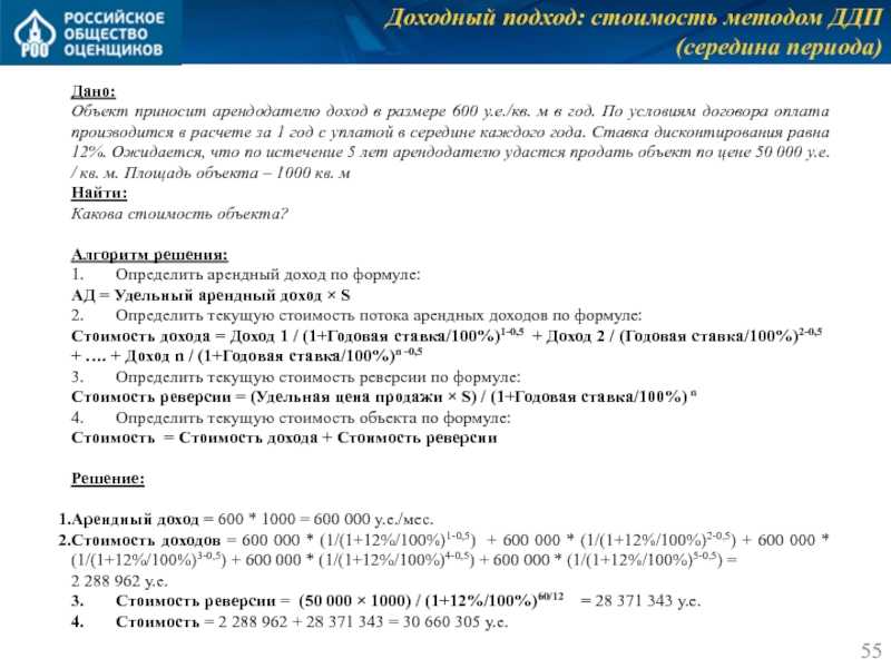 Исчисление ндс в «1с:бухгалтерии 8» при реализации товаров по договорам в у.е.
